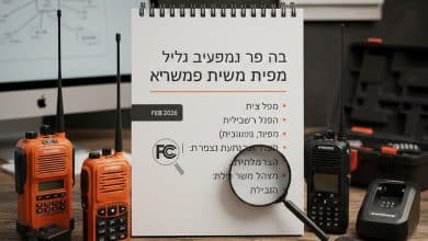 Photo of כל מה שצריך לדעת על בחירת מכשיר קשר מקצועי